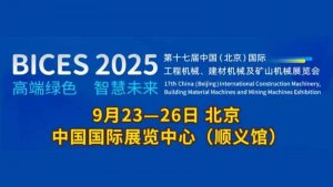 智建机械亮相 BICES 2025