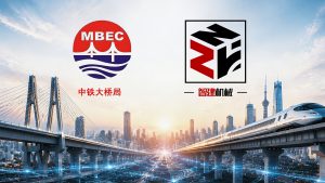 中铁大桥局集团有限公司黄百铁路项目