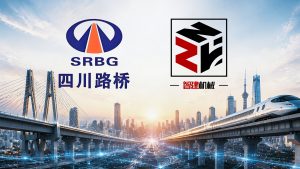 四川公路桥梁建设集团有限公司邯港高速项目