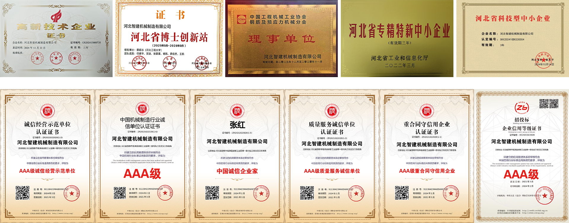 首页插图14