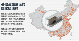 公路T梁钢筋智能化加工设备与智慧梁场建设研究