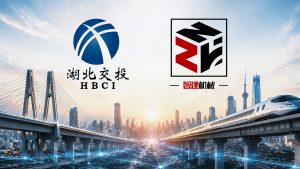 湖北交通投资集团有限公司汉宜高速改扩建项目